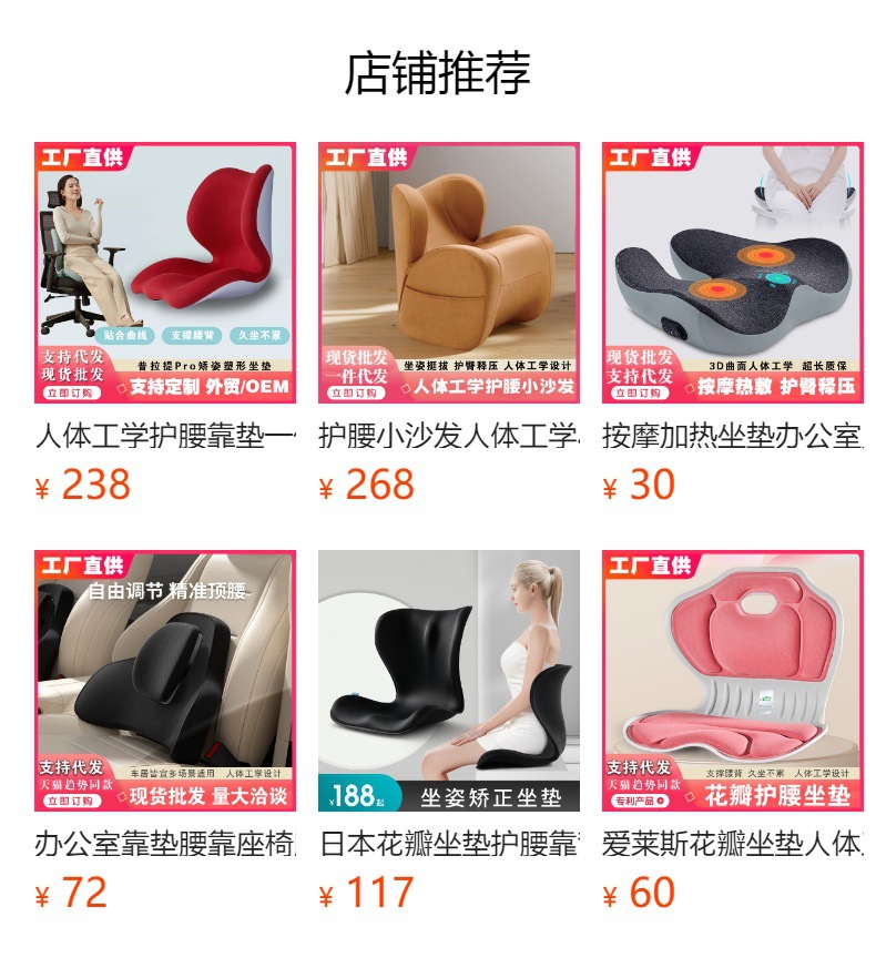 Cross-Border New Product Memory Foam Butterfly Lumbar Support Office Car Lumbar Support Cushion for Pregnant Women Who Sit for a Long Time Without Getting Tired Butterfly Cushion