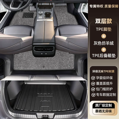 Version, Edge-Bound Tpe Car Floor – Modelə uyğun ayaqaltı - chery-icar-v27-tpe-foot-pad-upgrade-package-threshold-tpe-floor-mats-gray-imitation-cashmere-carpet-trunk-mat