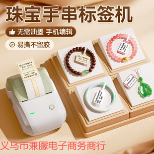 �錚�˺���ӡ�C���Ʒ���ƴ�r��l�a�ֳ�С�͘˺��C���C������