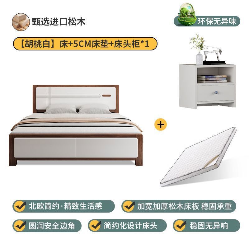 Cama de madera sólida moderna simple 1.5m estilo chino doméstico 1.8m dormitorio principal cama doble alquiler 1.2m individual