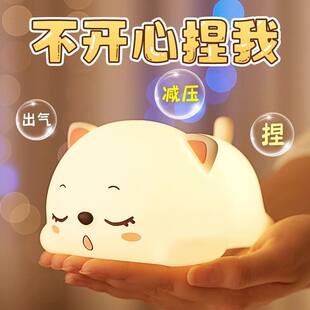 Night light for bedroom, children's table lamp for bed, eyes protection, Birthday gift