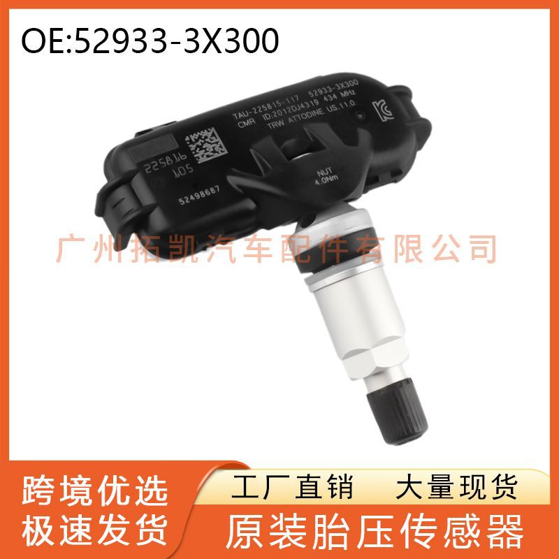 52933-3X300 para Hyundai Elantra C-Gree Maxima Sensor de presión de neumáticos detector de presión de neumáticos