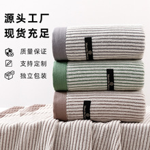 家用纯棉毛巾柔软加厚洗脸面巾批发吸水成人酒店商务礼品全棉毛巾