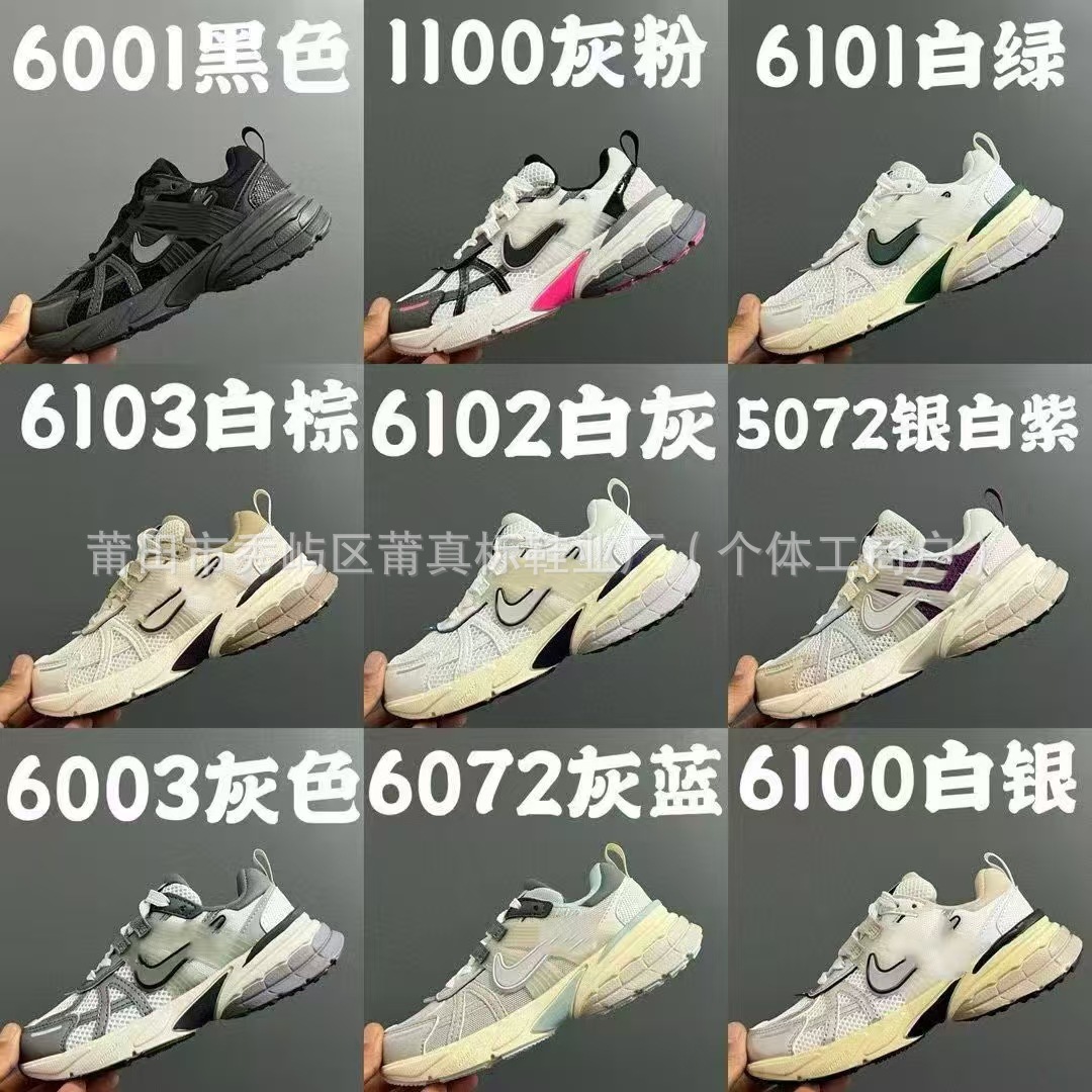 Pu Zhenbiao V2K Kidsren's Dad's Shoes for Boys and Girls Mesh Breathable Sports Shoes Family Shoes Running Shoes Baby Shoes