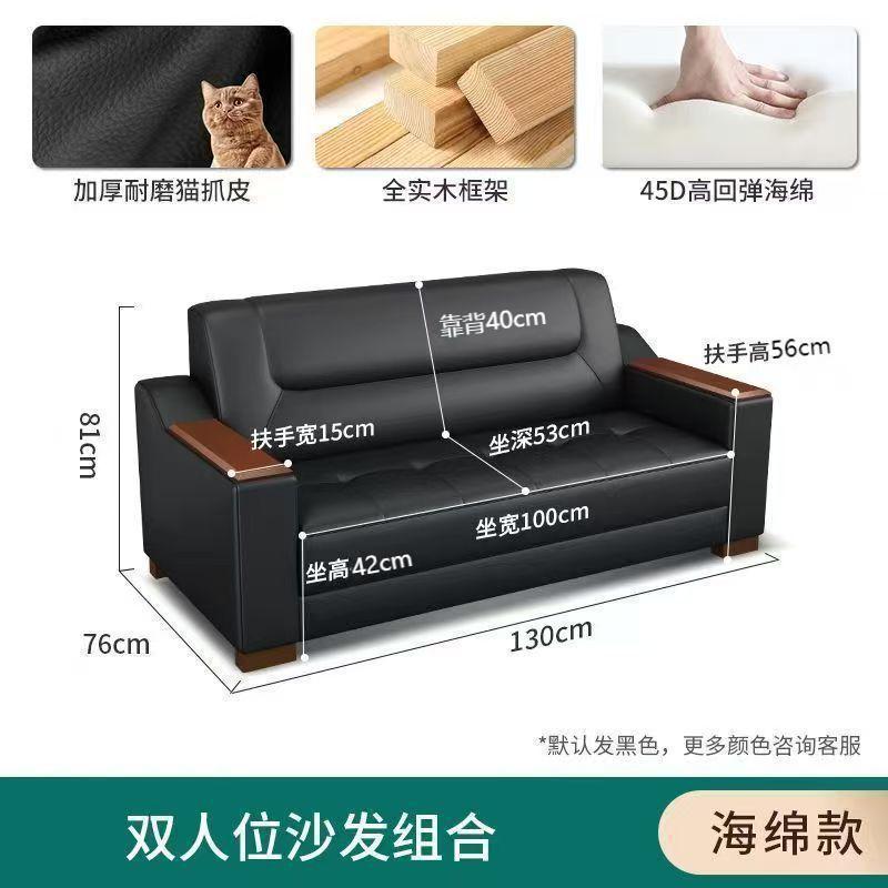 猫抓皮办公室公寓沙发豪华版现代简约钢琴健免洗皮沙发|undefined