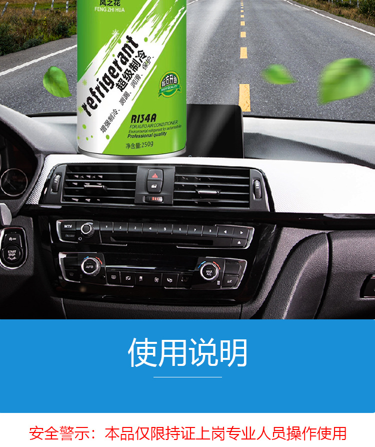 名扬汽车用品-恢复的_09.jpg