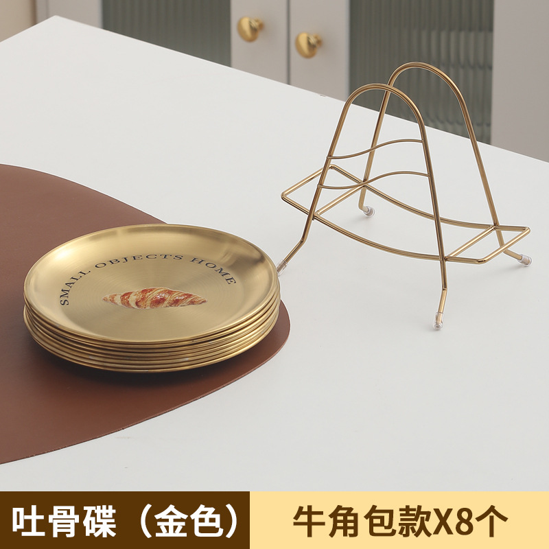 황금 뿔 가방 침 뼈 플레이트 * 8 저장 랙