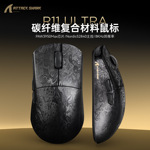 攻击鲨R11Ultra碳纤维无线鼠标轻量化PAW3950游戏三模蓝牙8K鼠标