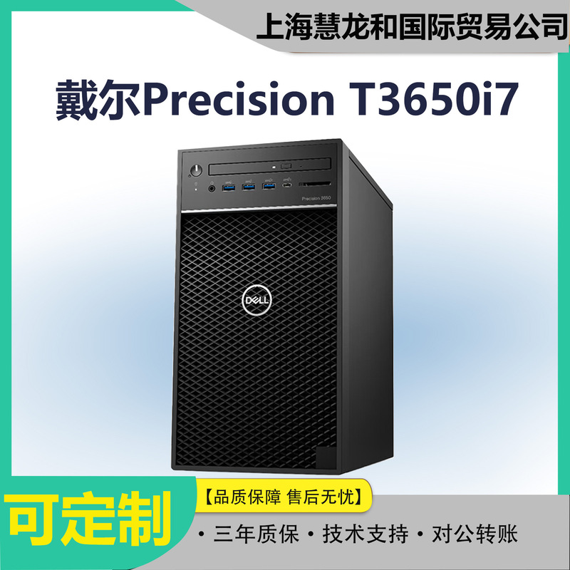 For DELL [Precision T3650] Graphics [Tower Workstation Desktop i7