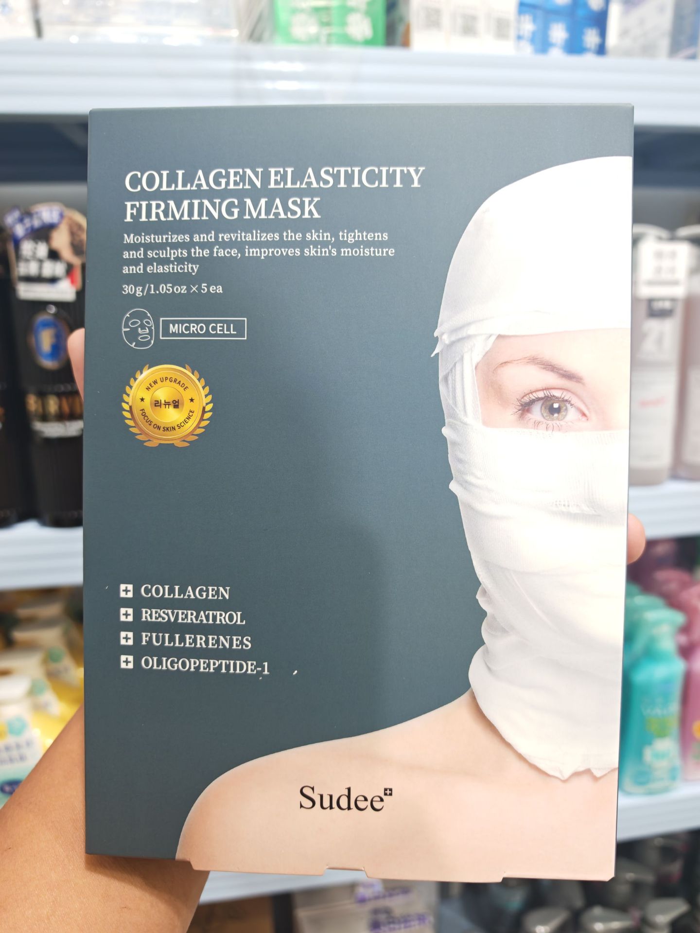 Smoothing collagen, 5 pieces