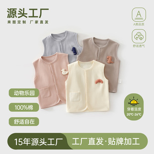 Infant's Pure Cotton Double-Layer Vest Class A Spring and Autumn Children's Warm Vest for Boys and Girls Baby's Waistcoat Spring Coat