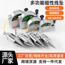 �Զ����ߵ�׹����׹3��ľ������ˮ�๤�ߴ�������magnetic plumb