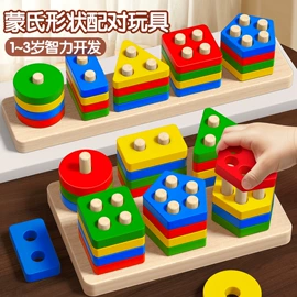 拼图、拼板;其他益智玩具;棋牌/桌游