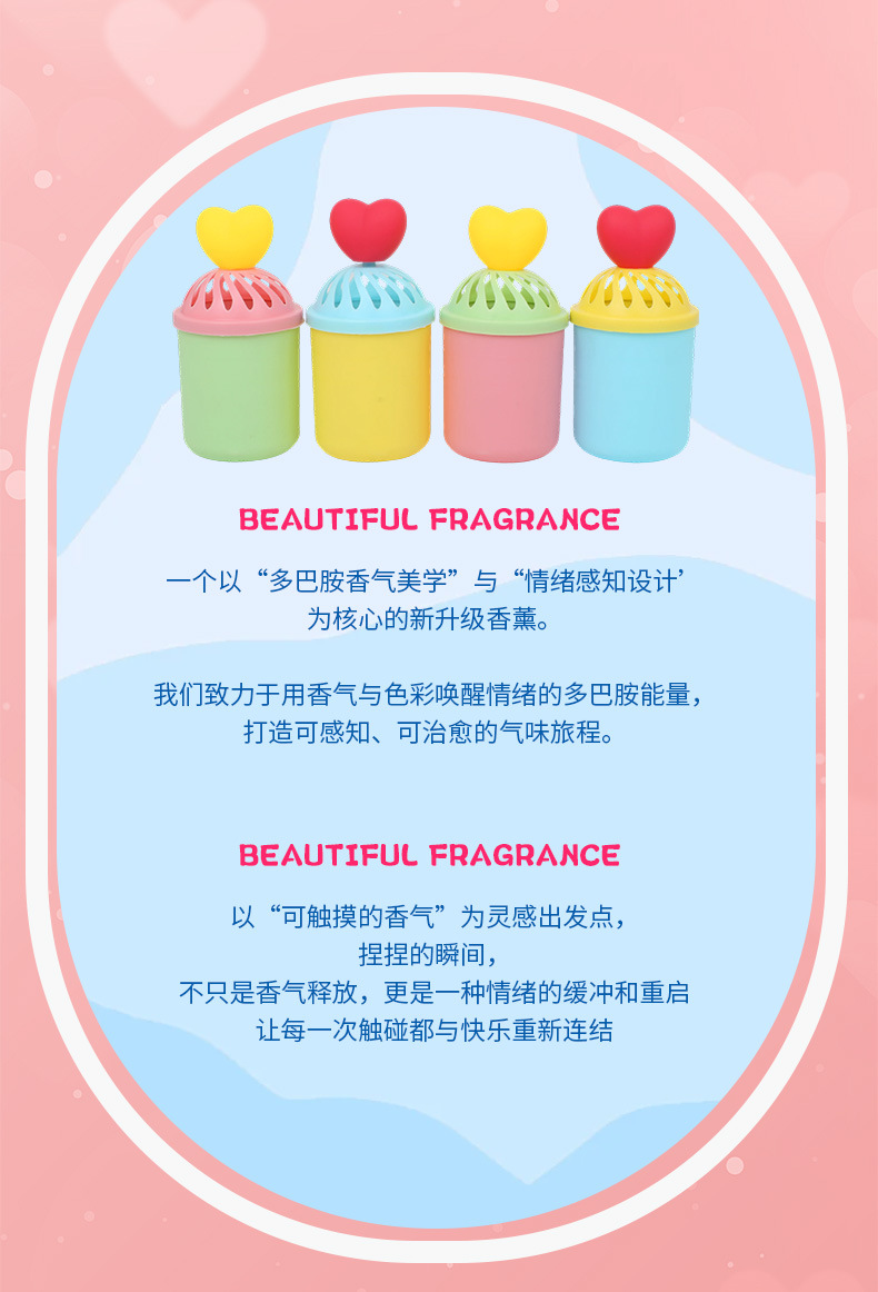 "Tarot" Car Fragrance Air Freshener, Heart-Shaped Squeeze Perfume, Long-Lasting Scent, Odor Removal Solid Fragrance Balm