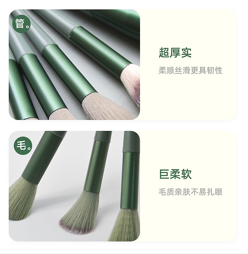 义乌市星源化妆刷厂-内页_09