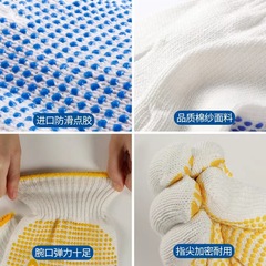 耐磨手套勞保工地耐用工作幹活手套防滑男女白棉線尼龍線手套批發