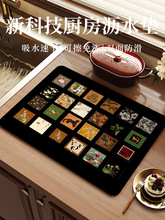 �й��L�N��̨��rˮ�|�l���gϴ��̨ˮ�۹��������������ϴ��ˮ�|