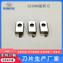 Դ^SֱN8015ͬS䓾5500ƤCS1000 1̖2̖3̖