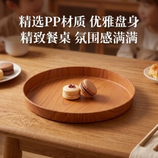 �Ӻ�PPľ�y�A�P΢������⻬���坍���ò˱P��Ʒ�ͱPˮ���c��ʢ��