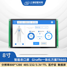 ���@ 8�� �t���� ������ USB�ӿ� �{�� Һ�� �����@ʾ �˙C����