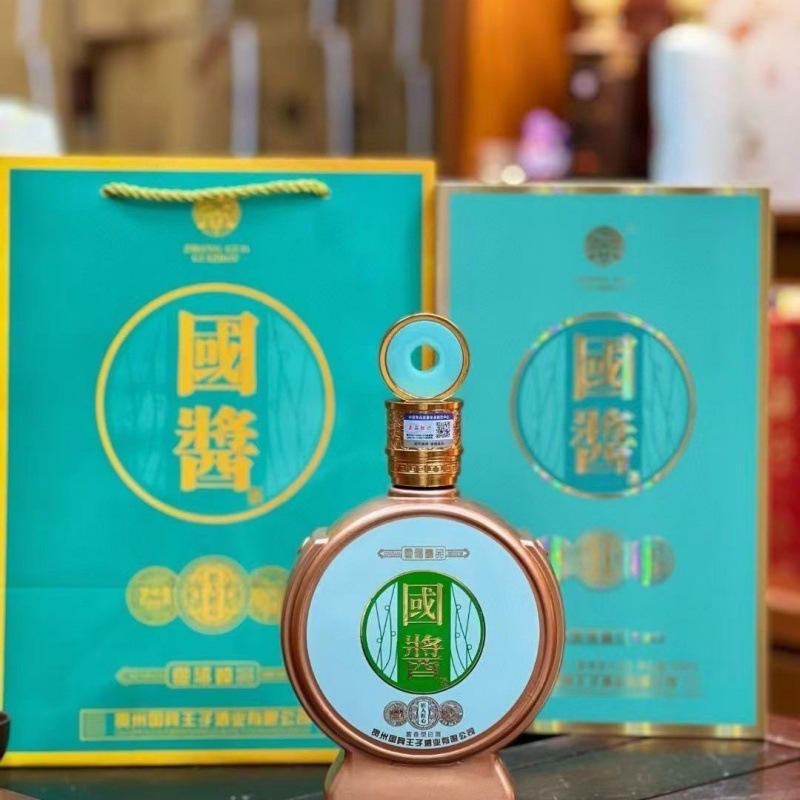 低价位白酒 贵州酱香型酒 53度国酱匠人酱心