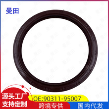 90311-95007���������ͷⶡ�罺Ȧ�������׿���˹LS400 BH4036F
