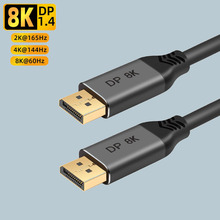 DP��8k������60hz�X��僽��dp��1.4��ҕ�l���往���¼���4K*2K