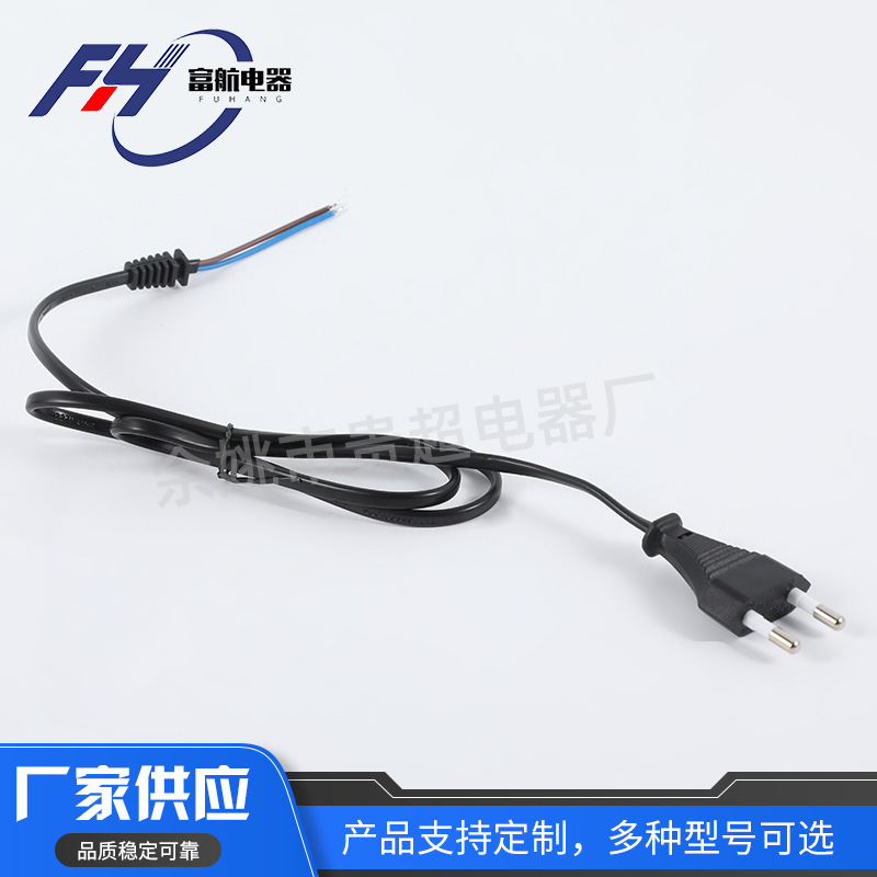 Factory-supplied two-core plug power connection cable, two-core plug wire for car directional light, two-core power line