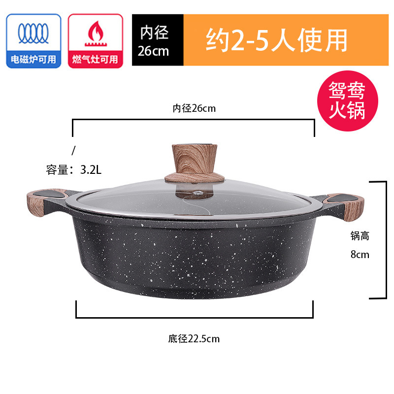 Sonqiang maifan olla de sopa de piedra olla de sopa doméstica de gas de doble oreja olla de aluminio palillos olla antiadherente Cocina de Inducción olla caliente olla especial