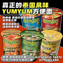 Ͱ�b̩��yumyum�B�B�Ʒ������涬ꎹ������r���濧����������l