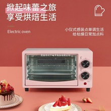 家用小型电烤箱烤箱多功能全自动烘焙烤地瓜蛋挞迷你电烤箱批发无