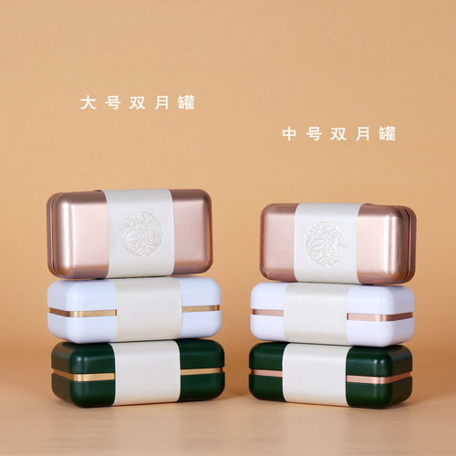 New 2 halves tea packaging box metal tea can tin small green mandarin green tea black tea Longjing tea empty tin box
