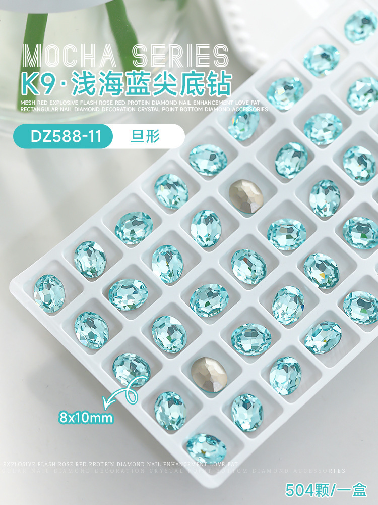 K9 데니어 8*10mm(DZ588-11)