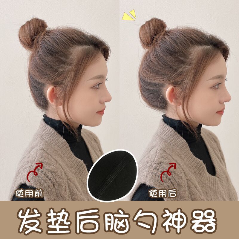 Black simple hair pad to increase hair height, invisible hairpin to pad hair roots, fluffy hair clip to head and back of head, hair pad artifact