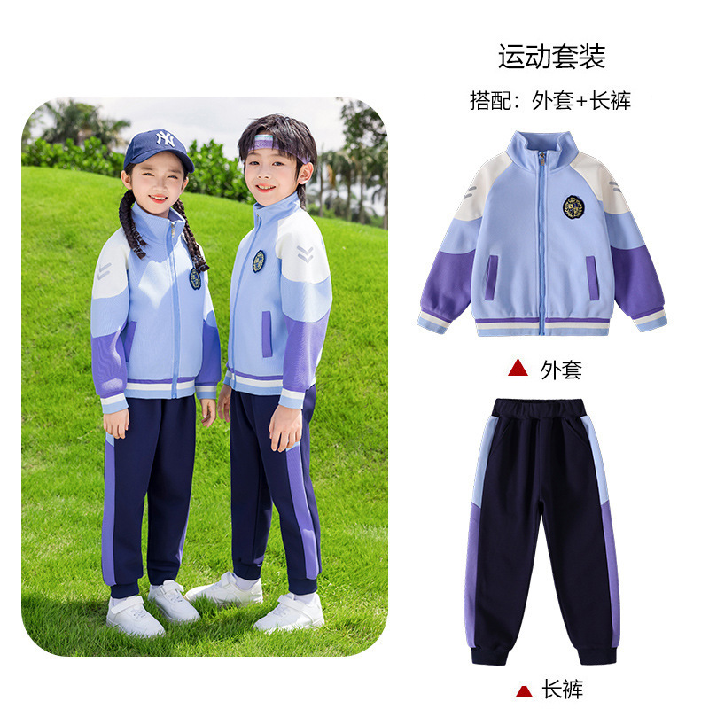 小学生班服春秋款运动服套装幼儿园园服英伦风秋季儿童校服三件套|undefined