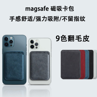 �m��iphone14/15/16pro��ëƤ��������magsafeë�q�������׿羳