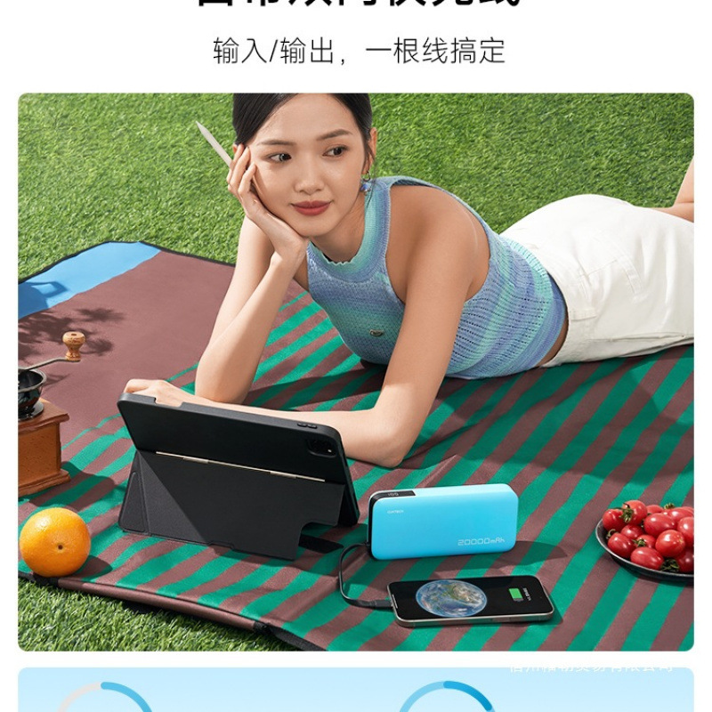 【充电宝3C】2025年新款充电宝可上飞机CP25自带线20000毫安便携|undefined