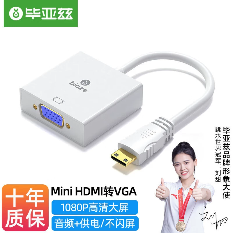 Biaz Mini HDMI в VGA кабель HD конвертер с аудио интерфейсом мини адаптер