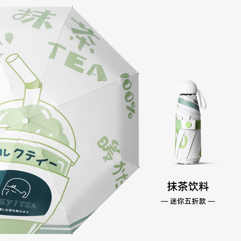 ���⿨ͨɡ�����Զ��۵�ɡ�ڽ���ɹ����ɡ��������̫��ɡС����