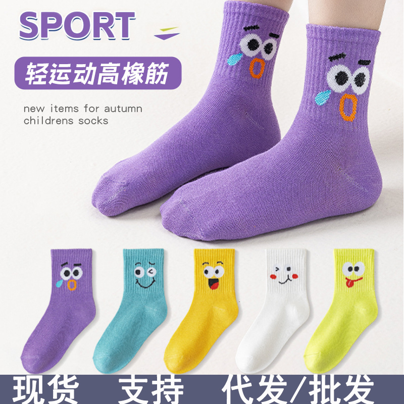 Girls' Socks Spring and Autumn Combed Cotton Children's Mid-Tube Socks Cartoon Girl Dopamine Sports New Cotton Children's Socks