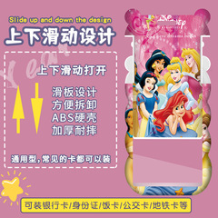 Cartoon Cute Niche Personality Creative Bus Subway Access Wave Card Case with Long Lanyard Kindergarten Student Card