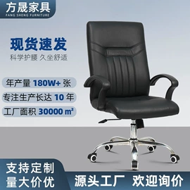 办公椅;培训椅;儿童凳