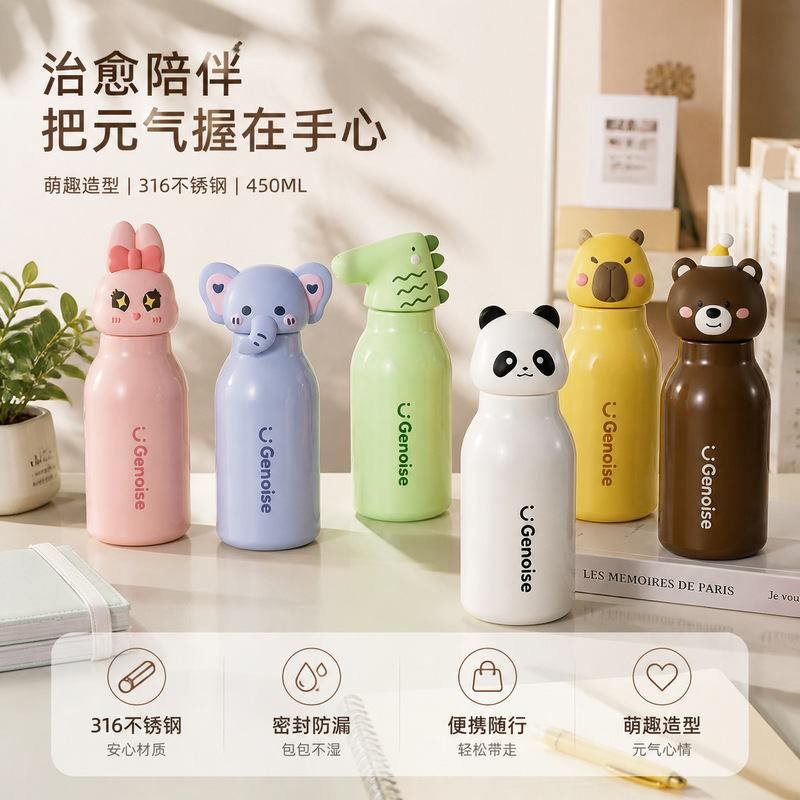 316L Stainless Steel Double-Drink Bounce-Open Student Insulated Water Bottle Portable Stylish Carry-On Thermos Cartoon Water Cup 316L Stainless Steel Double-Drink Bounce-Open Student Insulated Water Bottle Portable Stylish Carry-On Thermos Cartoon Water Cup