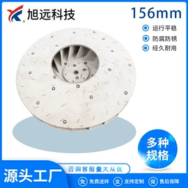 风叶;墙壁插座