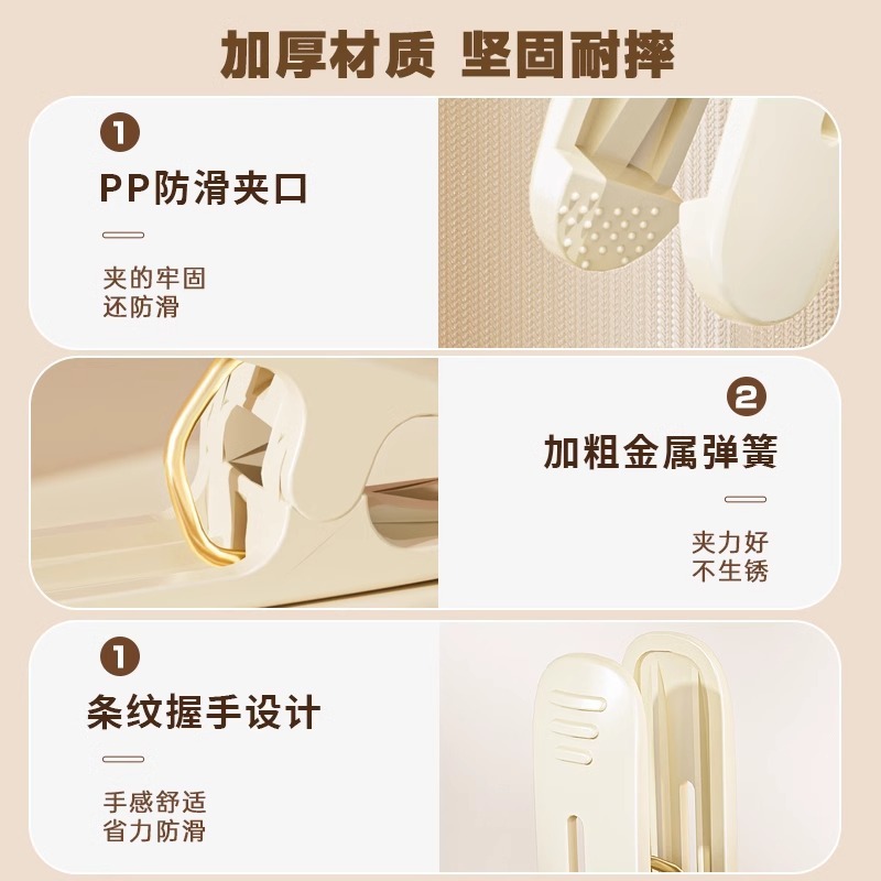 塑料夹子晾衣夹家用无痕夹袜子防风固定凉衣服毛巾床单被单小夹子|undefined