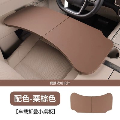 stand, suitable for both – Car table board - solid-wood-foldable-car-table-chestnut-brown
