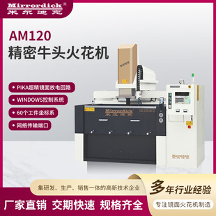 AM120����ţ�^�𻨙C�����ŷ��נ��Ͽ˔��ػ𻨙C���O�����ܔ���