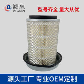 厂家跨境供应空气滤清器8-97030-325-0 空气滤芯8970303250