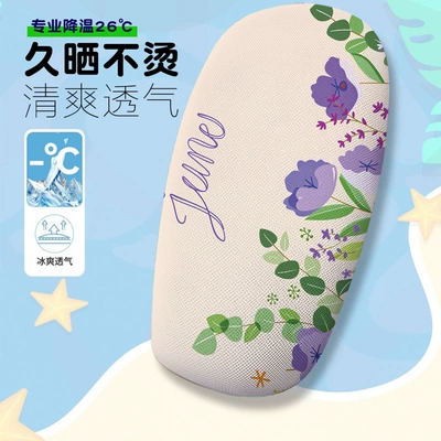 Watercolor Floral Electric Vehicle: Electric car cushion - watercolor-flowers-6-cushion