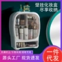 打孔收纳防尘壁挂式收纳盒